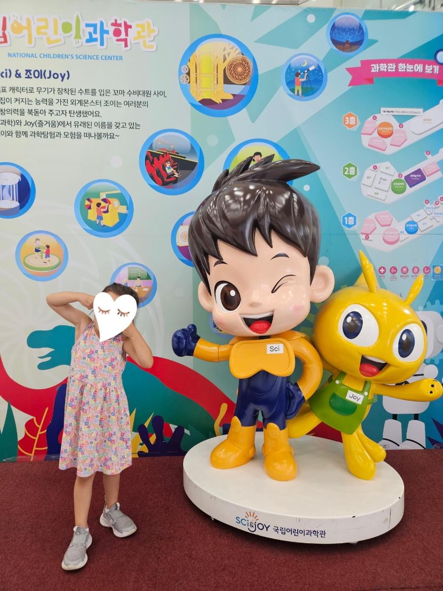 Seoul with kids #1: National Children’s Science Centre &&nbsp;Daehak-Ro
